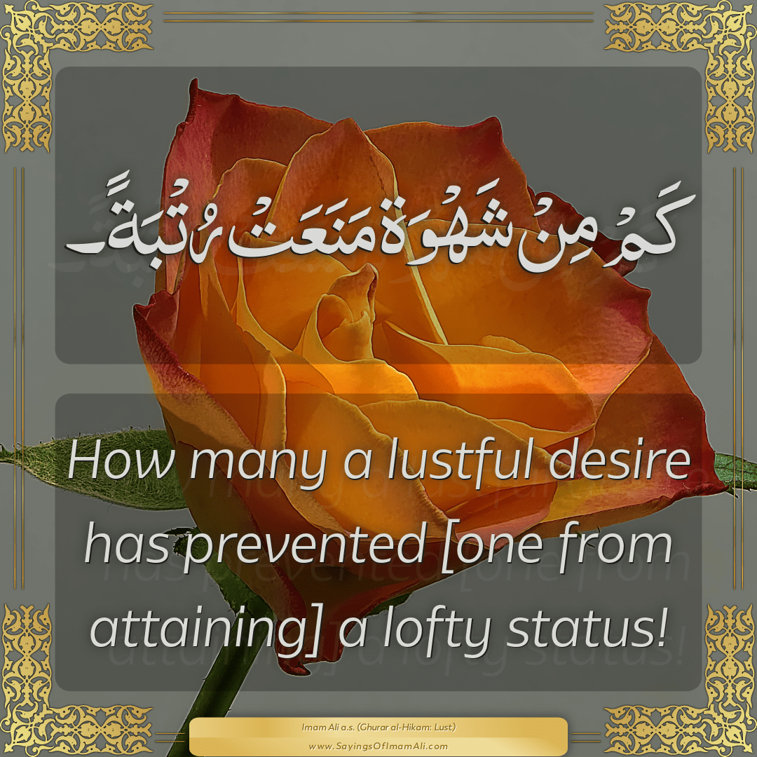 How many a lustful desire has prevented [one from attaining] a lofty...